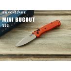 ベンチメイド 533 ミニ バグアウト オレンジ 折り畳みナイフ,BENCHMADE MINI BUGOUT Folding Knife 日本正規品