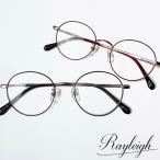 【ブルーライトカット 中近両用メガネ】レイリー ML148［全額返金保証］ 老眼鏡 男性 用 シニアグラス メンズ おしゃれ リーディンググラス