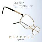 ガラスレンズ 老眼鏡 リーダーズ リ