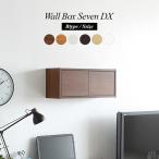 ショッピングウォールシェルフ ウォールシェルフ 壁掛け 棚 扉付き 賃貸 シェルフ 壁付け 壁面 ボックス 白 扉 ウォールラック 60cm 壁掛けシェルフ ウォールボックス ★