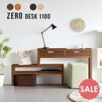 パソコンデスク ハイタイプ 木製 デスク 伸縮 コーナー 配線収納 机 収納 学習机 大人 おしゃれ コンパクト ZERO DESK 1100