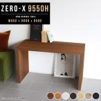 棚 本棚 ラック シェルフ コの字型 リビングテーブル ディスプレイラック テーブル おしゃれ