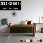 ウッドラック 木製 シェルフ テーブル 机 作業台 この字 高さ60cm パソコンデスク 北欧