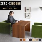 棚 本棚 ラック シェルフ ディスプレイラック テーブル ブラウン PCデスク 作業台 高さ60cm