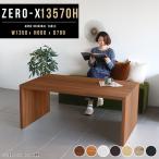 シェルフ ラック 本棚 棚 飾り棚 木製 テーブル ブラウン 作業台 高さ60cm パソコンデスク