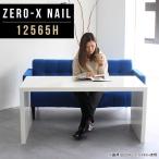 カフェテーブル 白 高さ60cm コーヒーテーブル ホワイト リビングテーブル テレワーク 鏡面 カフェ風 テーブル オフィス リビング センターテーブル △