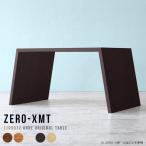 テーブル カウンターテーブル おしゃれ 在宅ワーク カウンター カフェテーブル ハイタイプ 什器 ハイテーブル 日本製 白 △
