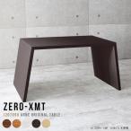 カフェテーブル カフェ風 デスク テーブル キッチンカウンター 木目 ハイカウンターテーブル 白 カ ...