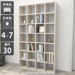 本棚 大容量 ハイタイプ 書類 収納 