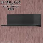 ウォールシェルフ 賃貸 取り付け ウォールラック おしゃれ 壁掛け 棚 小さい ミニ ミニラック ミニシェルフ ラック 飾り棚 壁 △