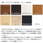 色見本 板 木目f 1円 ⊆