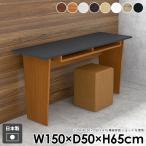 カフェテーブル ソファテーブル 収納付き コーヒーテーブル 和室 北欧 おしゃれ ダイニングテーブル モダン 机 木製 収納 コンソールテーブル ●