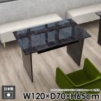 カフェテーブル ダイニングテーブル 収納 ソファテーブル モダン おしゃれ 一人暮らし 机 コーヒーテーブル 収納付き 北欧 和室 棚付き コンソールテーブル ●