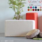 スツールベンチボックス一人用ソファ...