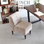 ダイニングソファ1p一人暮らし狭い...