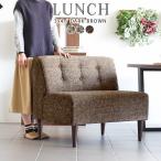 ダイニングベンチ背もたれダイニング...