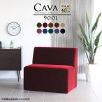 ベンチソファー背もたれありダイニン...