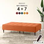 ベンチソファベッドシングル脚付き一...