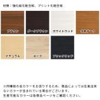 色見本 板 木目o 1円 ⊆