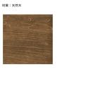 色見本 板 千代botanical 1円 ⊆