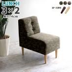 椅子ダイニングダイニングチェアミニ...