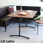 ダイニングテーブル 北欧 ウォールナット 会議用テーブル ソファー パソコンテーブル おしゃれ 日本製 LDテーブル