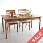 ダイニングテーブル 6人掛け 収納付 ダイニング テーブル 4人用 食卓テーブル テーブル 木製 天然木 new arc 150T