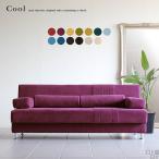 ソファベッド リクライニング ソファー 二人掛け ソファーベッド 2人がけソファ ベージュ コンパクト おしゃれ モダン cool