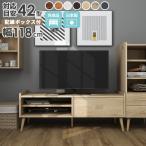 テレビ台 白 脚付き 120センチ 完成品 ローボード 120 リビングボード 北欧 収納 テレビボード テレビラック 120cm ホワイト ☆