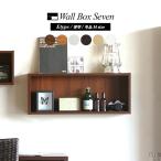 ウォールシェルフ 賃貸 壁掛け 棚 薄型 シェルフ ボックス 白 ミニ 石膏ボード ディスプレイ収納 飾り棚 壁 ラック 75 ★