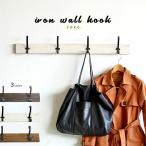 ウォールフック 木製 壁掛け コートハンガー コート掛け アンティーク おしゃれ 壁 アイアン フック 4連 横型 ▼