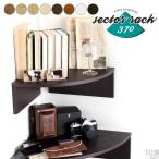 ラック 飾り棚 リビング コーナーラック 玄関 棚 石膏ボード ウォールシェルフ ミニ 白 シェルフ 壁掛け ホワイト 壁 ◇