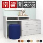 パソコンデスク 90cm幅 l字型 コーナ�