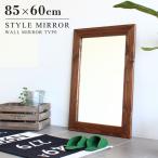 鏡 姿見 壁掛け ウォールミラー 木製 卓上 アンティーク 日本製 ミラー おしゃれ 全身鏡 壁付 長方形 木 ブラウン 壁 玄関 ▼