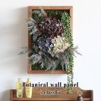 光触媒ウォールパネルでおしゃれ空間作り