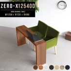 薄型デスク 奥行40cm デスク 書斎机 木製 テーブル 机 長机 おしゃれ シンプル オフィス スリムデスク