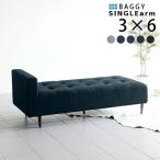 ベンチソファー 背もたれなし リビング 長椅子 ベンチ ソファ デニム ソファー 青 ネイビー ブルー 黒 ソファベンチ □