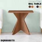 テーブル ダイニングテーブル 日本製 カフェテーブル ブラウン 四角 リビングテーブル 正方形 4人 2人 白 2人用 ハイタイプ △