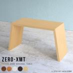  пристенный столик боковой стол тонкий консоль стол Cafe стол верстак стол высота 60cm тонкий стол ^