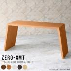 カフェテーブル 白 ハイテーブル ホワイト デスク 一人暮らし 受付 120 カウンターデスク バー ...