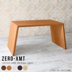 カフェテーブル バーカウンター ホワイト スタンディングテーブル 90cm 応接テーブル キッチンカウンター ワークデスク △