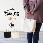 トートバッグ 小さめ レディース ミニトート キャンバス トート ミニ 無地 サブバッグ 母の日 プレゼント 実用的 70代 バッグ 》