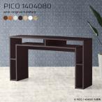 ワークテーブル デスク スリム ワークデスク ダークブラウン 北欧 日本製 完成品 収納テーブル カ ...