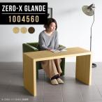 デスク 100cm テーブル オフィステーブル スリム パソコンデスク ウォールナット PCデスク  ...