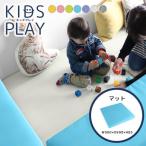  игровой коврик Kids коврик подушка коврик антибактериальный ткань кожа кожзаменитель Kids угол Kids Space baby матрац 90cm детский сад .. место Kids блок *