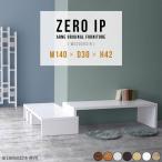 ローデスク L字 コーナーデスク パ�