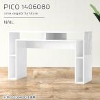 作業テーブル 作業台 キッチン 一人暮らし 作業机 ワークテーブル ワークデスク 作業デスク テーブル カウンター ☆