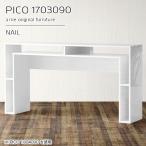 作業テーブル 作業台 キッチン 一人暮らし 作業机 ワークテーブル ワークデスク 作業デスク テーブル カウンター 収納 ☆