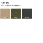 色見本 生地 モダン 1円 ⊆