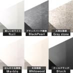 色見本 板 nail black graystone marble whitewood blackpearl 1円 ⊆